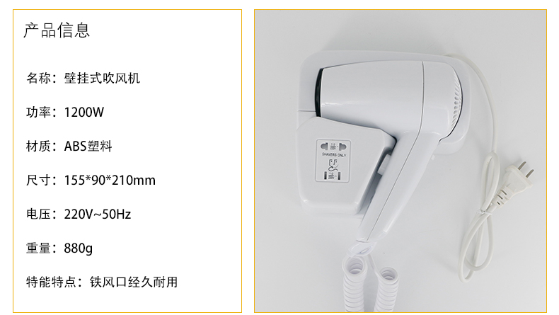 吹风机_05.jpg
