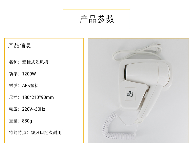 吹风机_04.jpg
