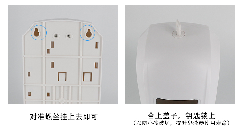 感应皂液消毒器_16.jpg