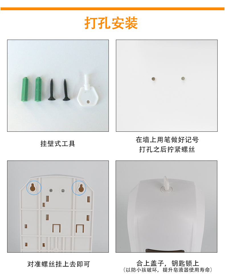 手动皂液器_11.jpg