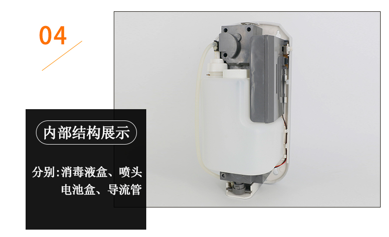 感应消毒器_12.jpg