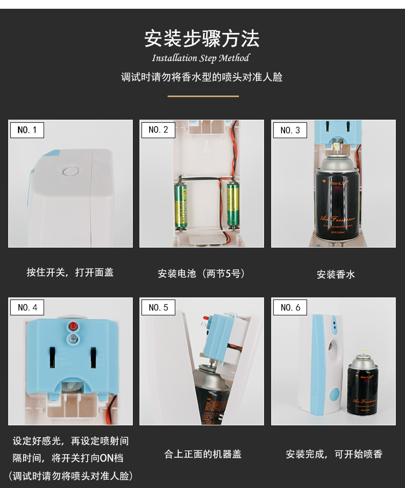 蓝色喷香机_15.jpg