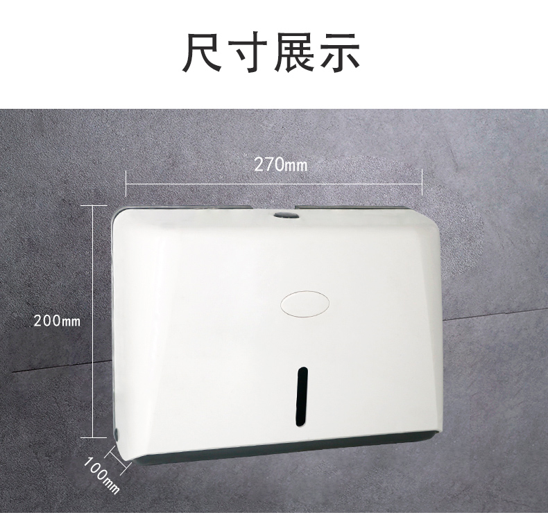1558343842602816.jpg 纸巾架_09.jpg