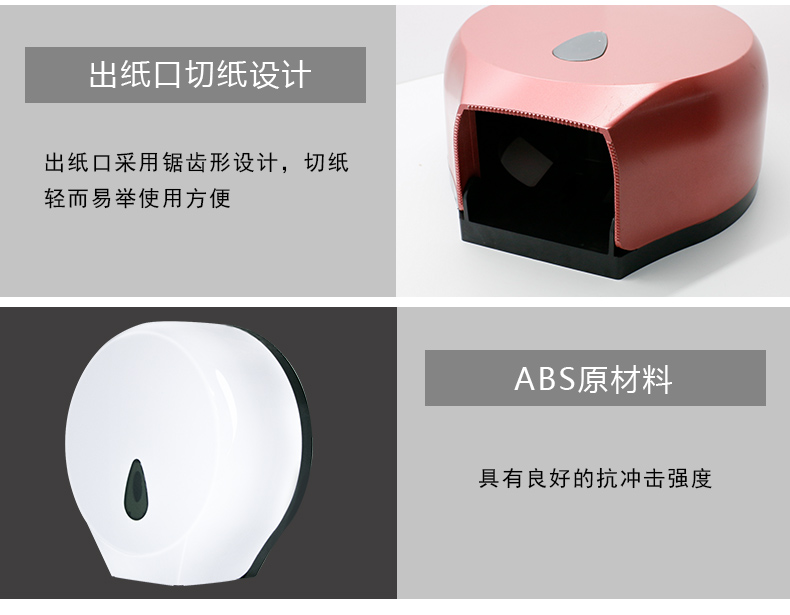 1558408440520889.jpg 纸巾架_12.jpg