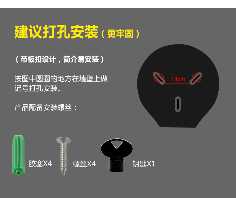 1558408699680657.jpg 纸巾架_13.jpg