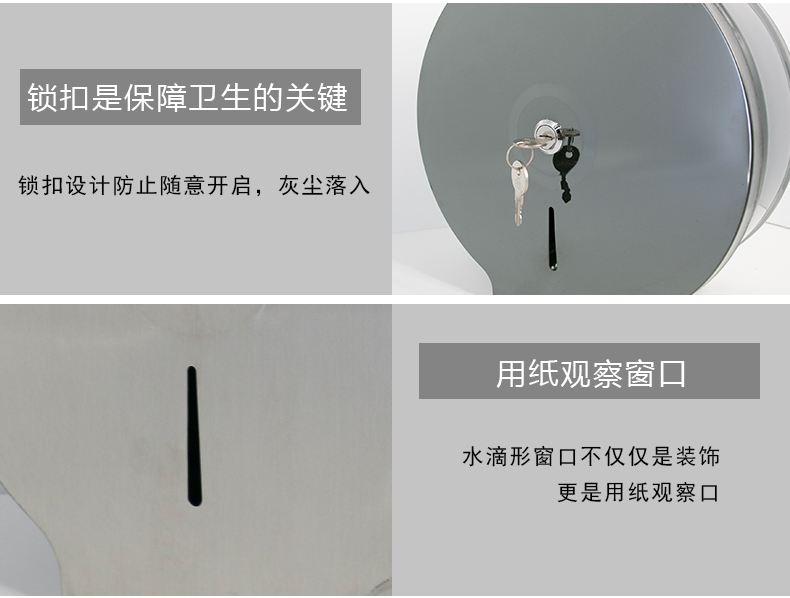 1558418187824602.jpg 圆不锈钢纸巾盒_12.jpg