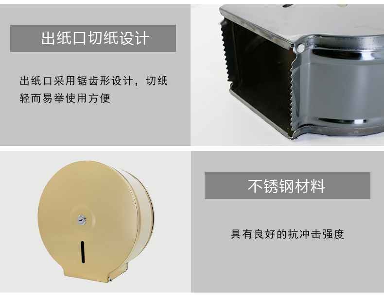 1558419053822290.jpg 圆不锈钢纸巾盒_13.jpg