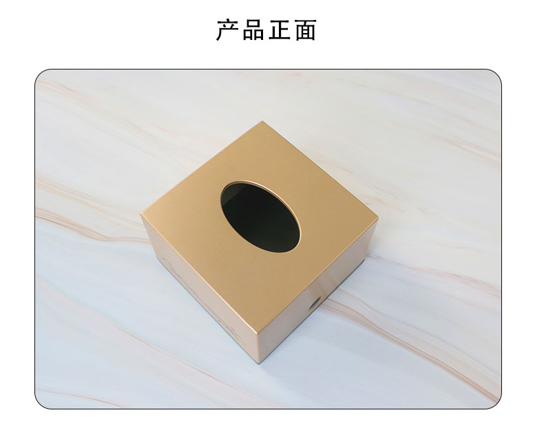 台面纸巾盒_05.jpg