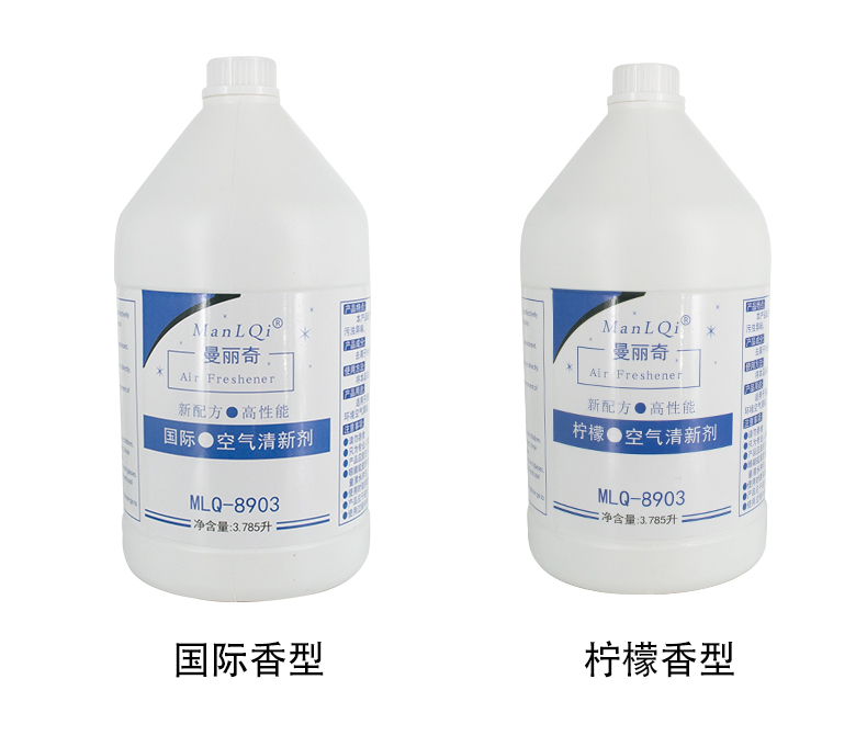 1557565884208241.jpg 空气清新剂_04.jpg
