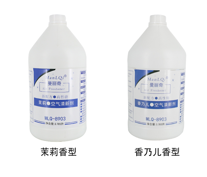 1557565892186607.jpg 空气清新剂_05.jpg