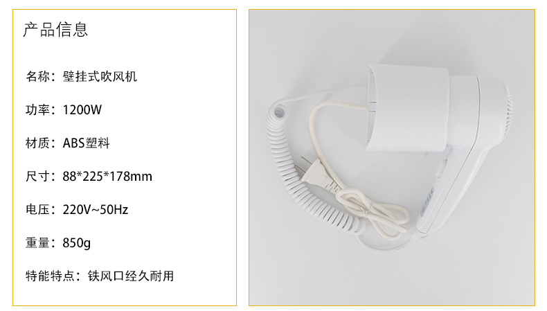 1557566737621425.jpg 吹风机_06.jpg