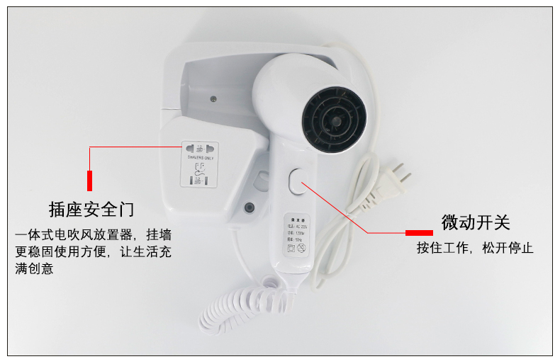 1557567042808081.jpg 吹风机_11.jpg