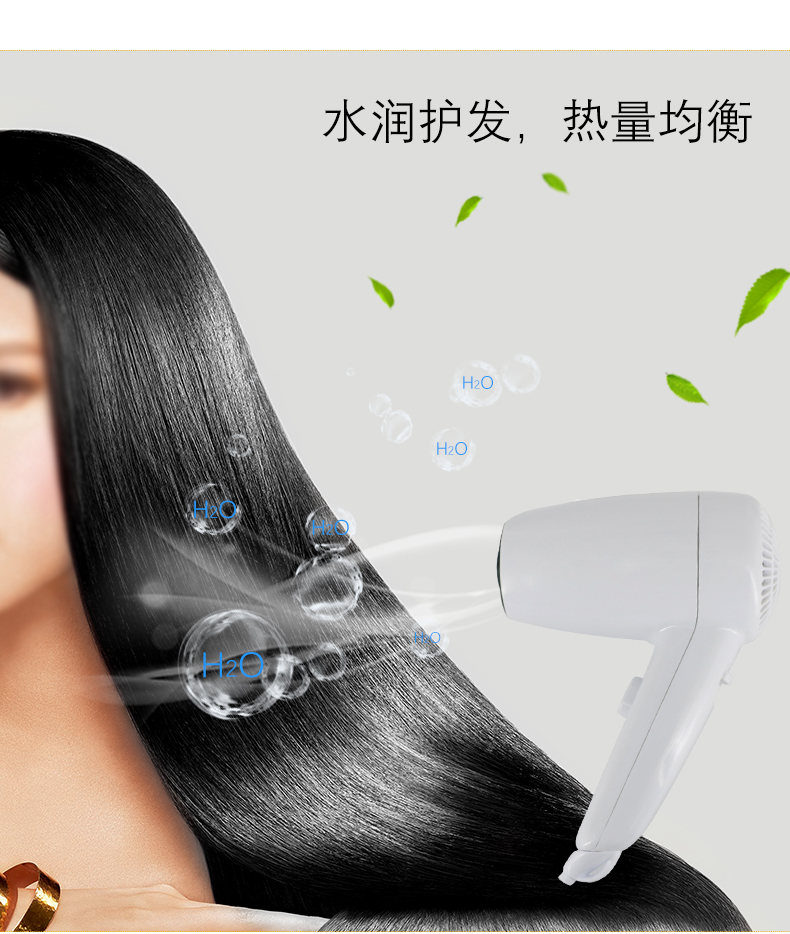 1557567062281618.jpg 吹风机_14.jpg