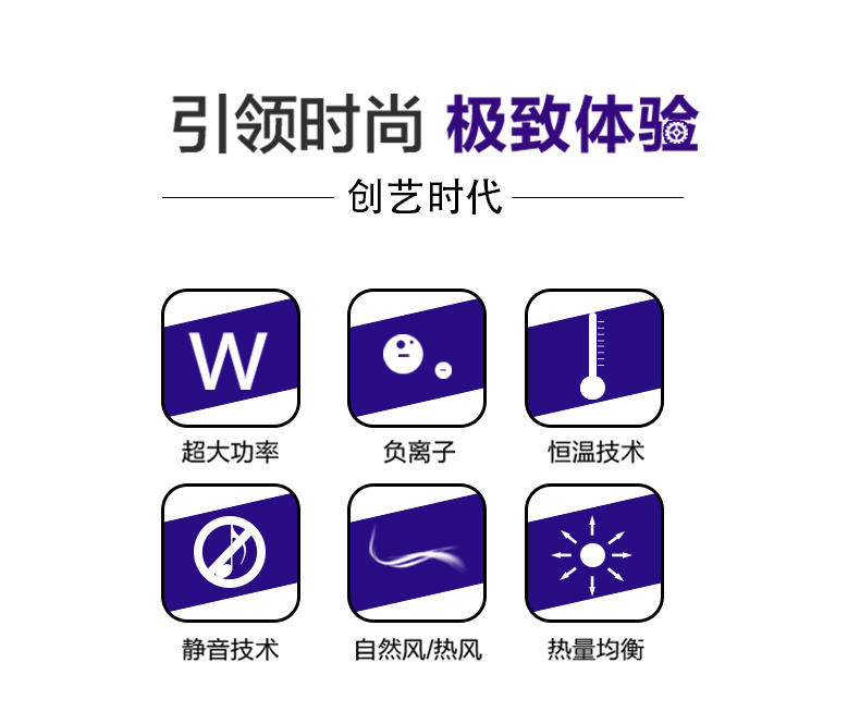 1557567199870632.jpg 吹风机_07.jpg