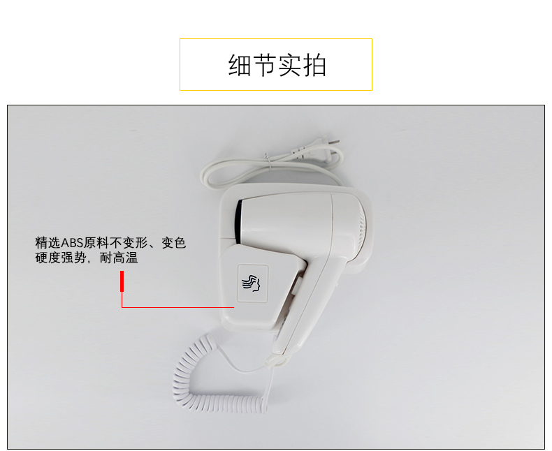 1557567204825652.jpg 吹风机_08.jpg