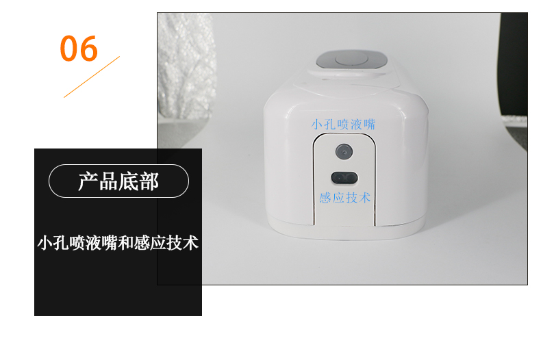 1557715313937850.jpg 感应皂液消毒器_14.jpg