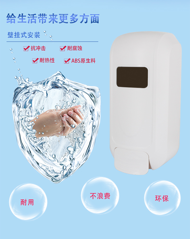 1557726494552590.jpg 手动皂液器_04.jpg