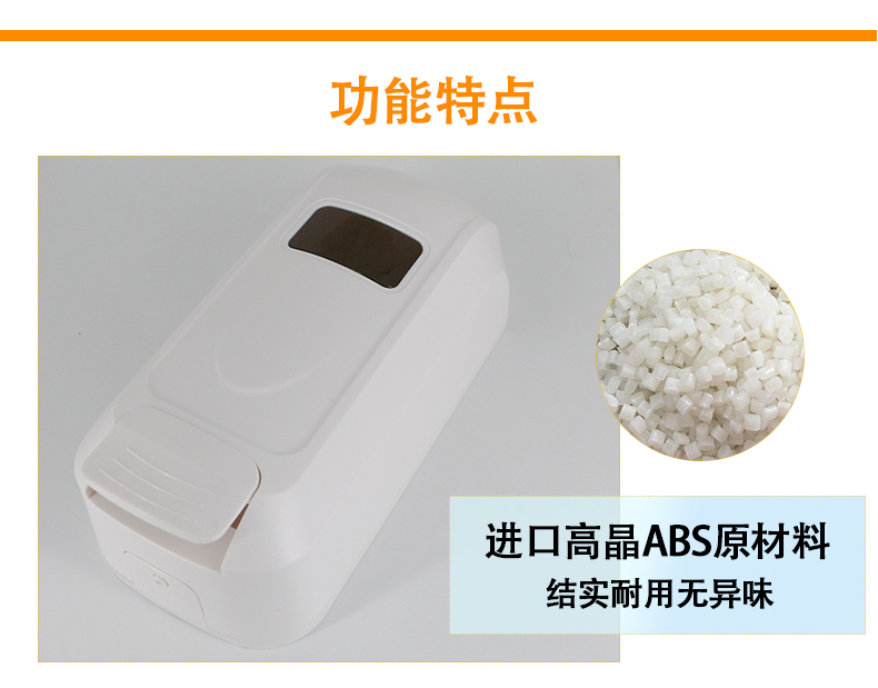 1557726502446100.jpg 手动皂液器_07.jpg
