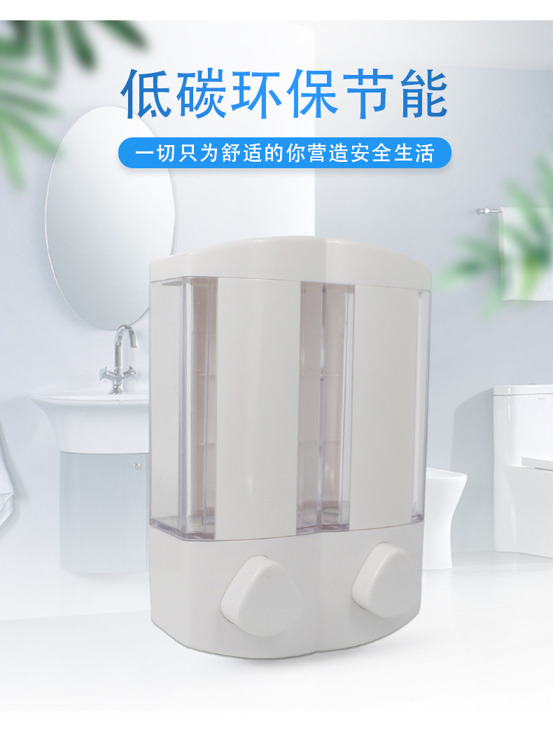 1557727155442732.jpg 挂壁式皂液器_02.jpg