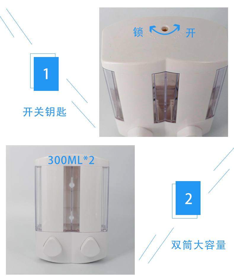 1557727163736635.jpg 挂壁式皂液器_08.jpg