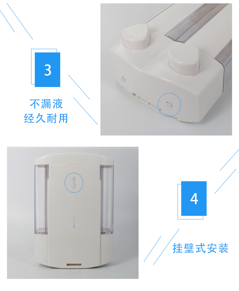 1557727169447504.jpg 挂壁式皂液器_09.jpg