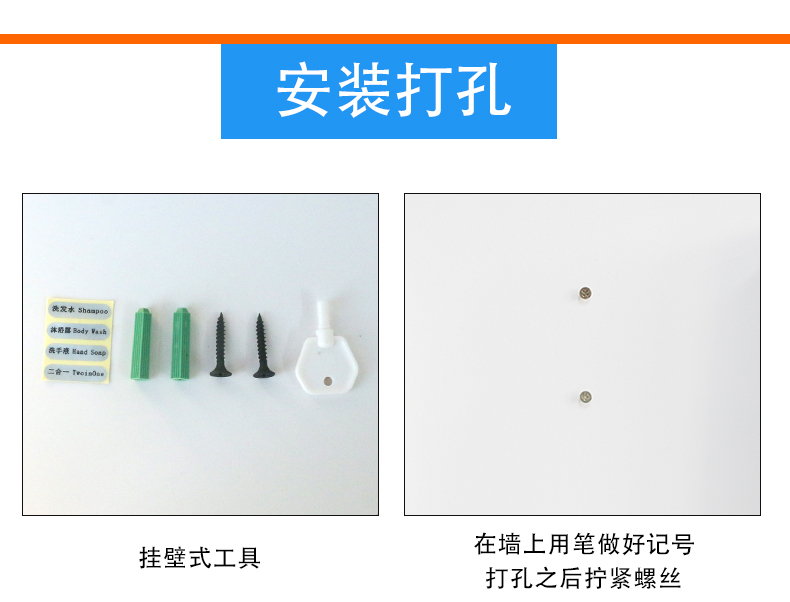 1557727182293396.jpg 挂壁式皂液器_10.jpg