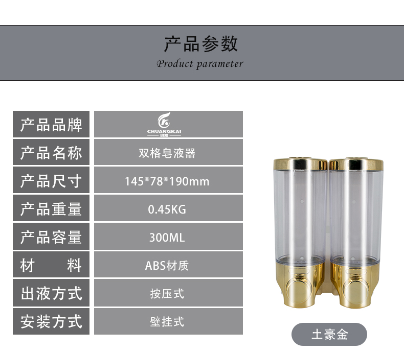 1557730179877608.jpg 详情_07.jpg