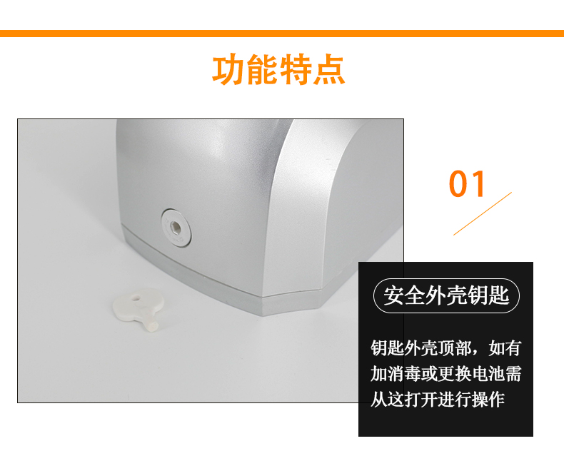 1557736425332890.jpg 感应消毒器_09.jpg