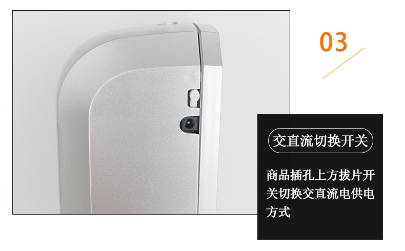 1557736440943950.jpg 感应消毒器_11.jpg