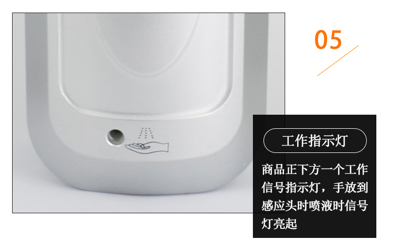 1557736452446893.jpg 感应消毒器_13.jpg
