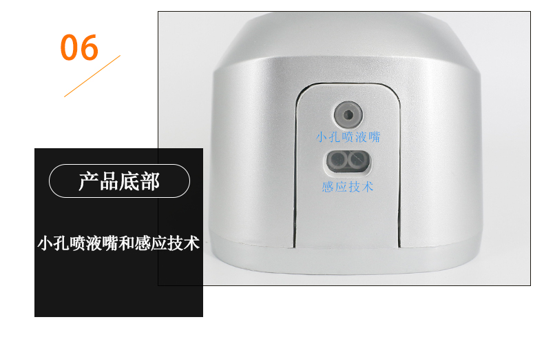1557736457273960.jpg 感应消毒器_14.jpg