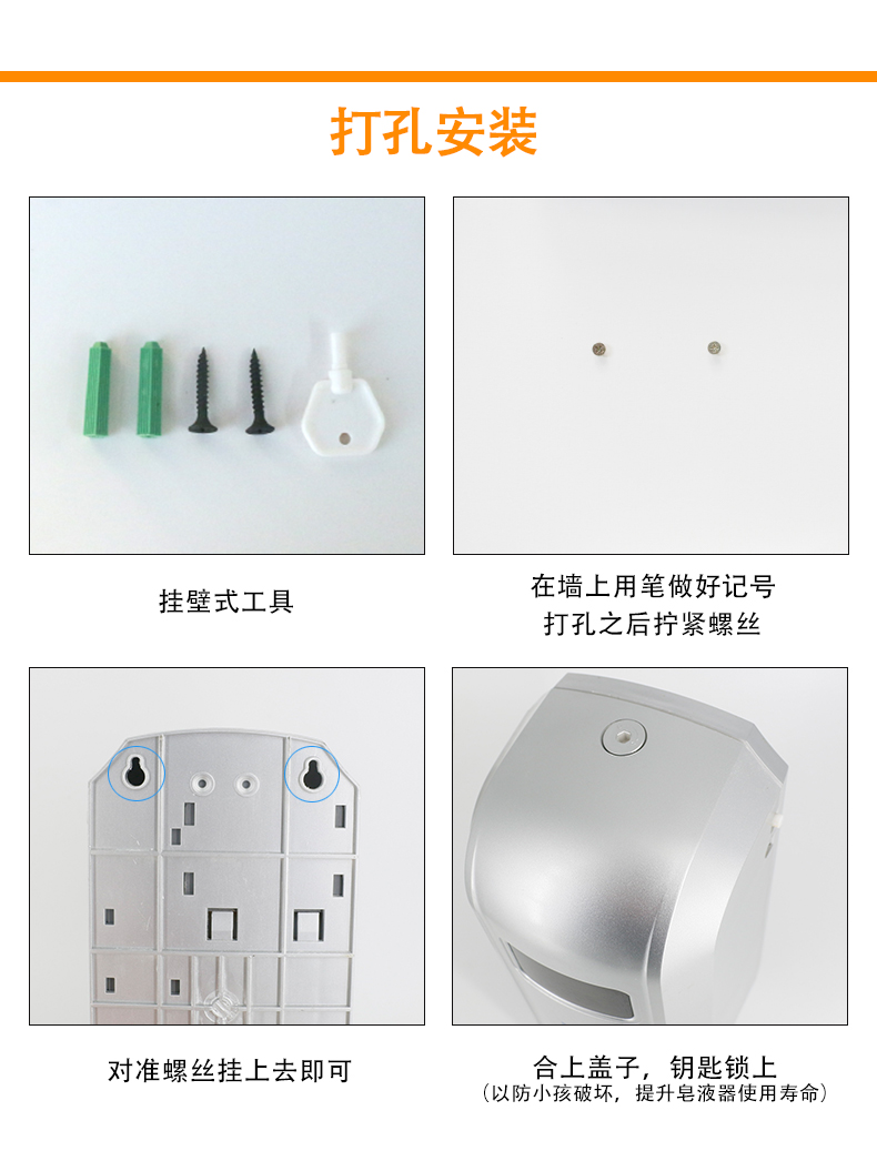 1557736462599672.jpg 感应消毒器_15.jpg