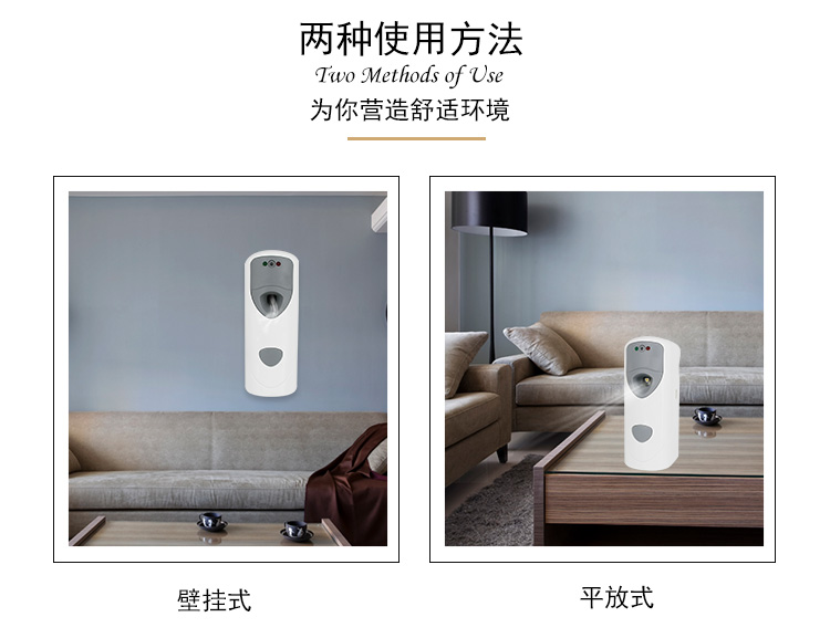 1557739759886550.jpg 创凯喷香机_08.jpg