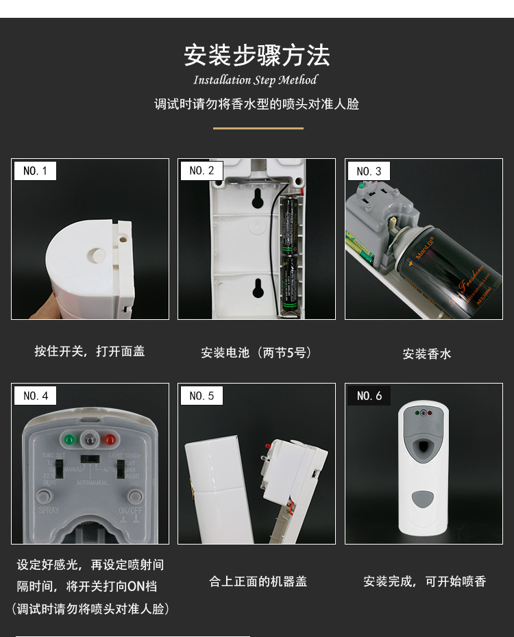 1557739770546946.jpg 创凯喷香机_11.jpg