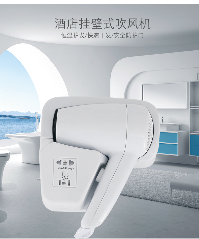 1557803806199611.jpg 干发机_02.jpg