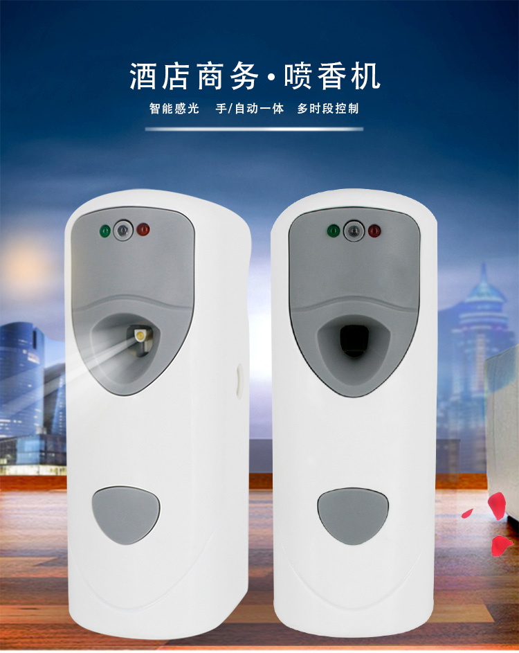1557824754749496.jpg 创凯喷香机_01.jpg