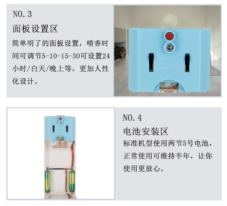 1557825180995339.jpg 蓝色喷香机_07.jpg