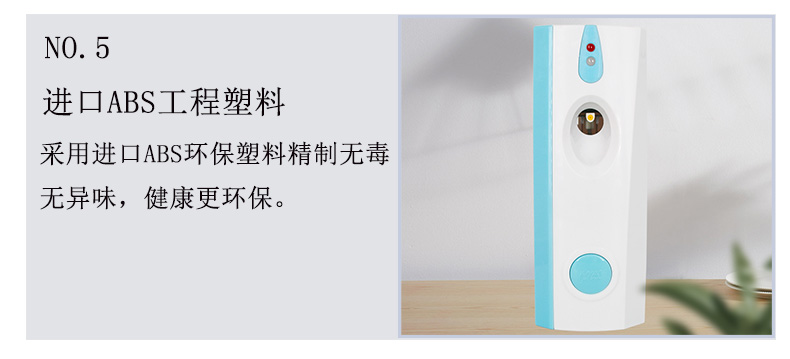 1557825186582811.jpg 蓝色喷香机_08.jpg
