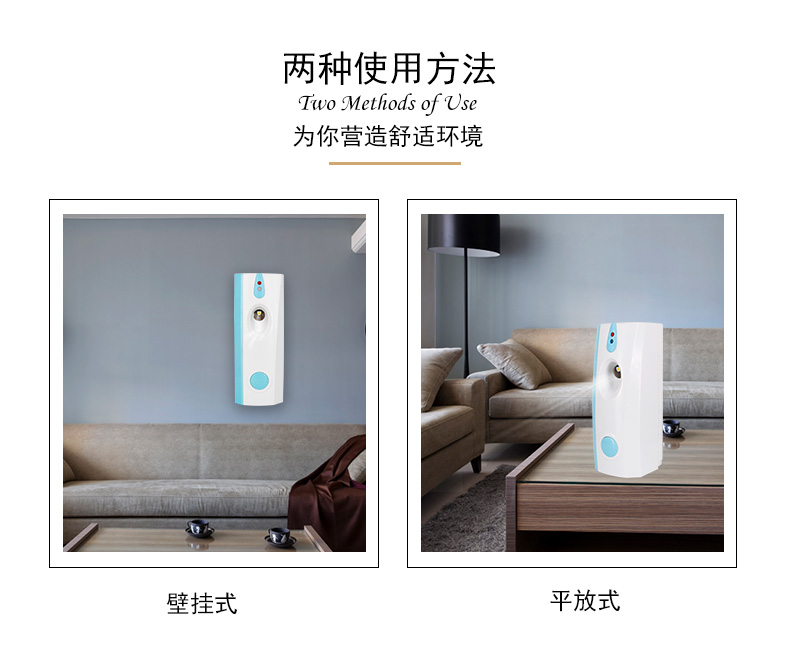 1557825199413328.jpg 蓝色喷香机_11.jpg