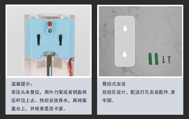 1557825215558383.jpg 蓝色喷香机_16.jpg