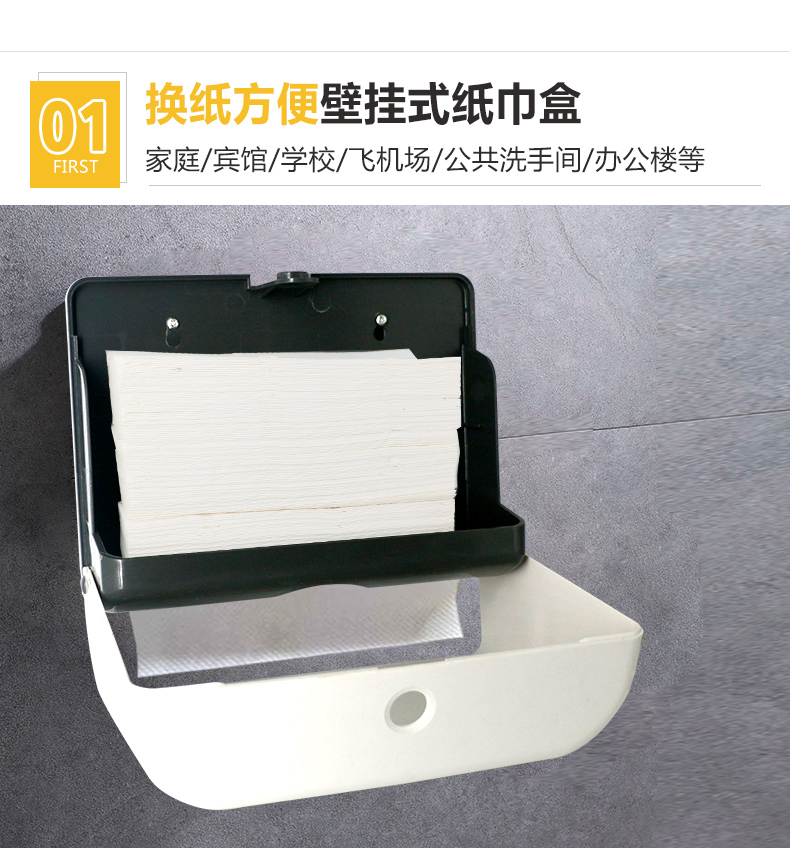 1558402229866992.jpg 纸巾架_06.jpg