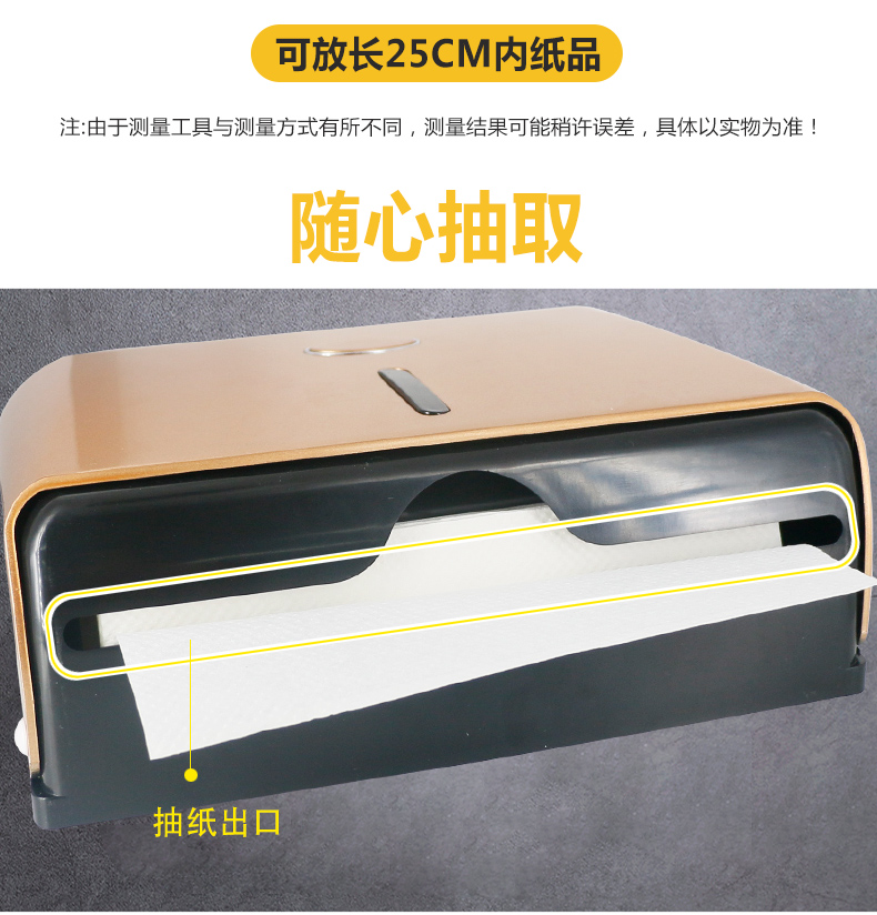 1558402265118296.jpg 纸巾架_10.jpg