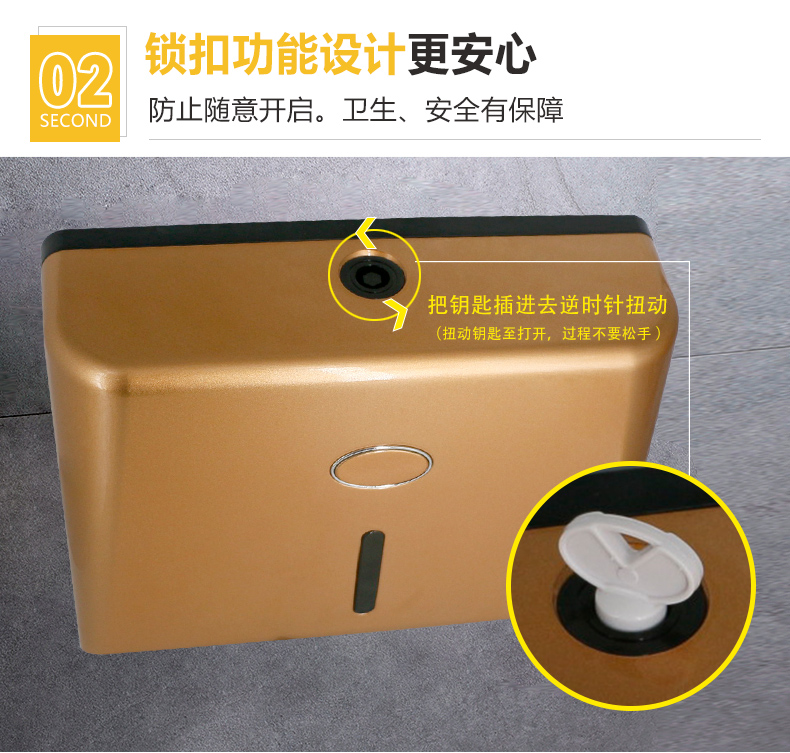 1558402428635670.jpg 纸巾架_07.jpg