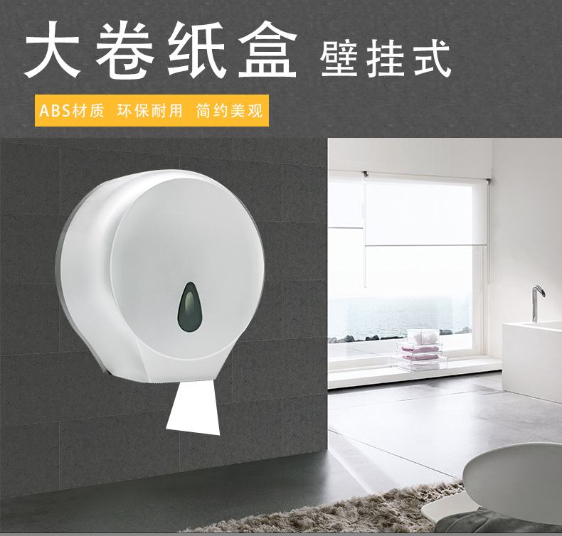 1558408176771104.jpg 纸巾架_01.jpg