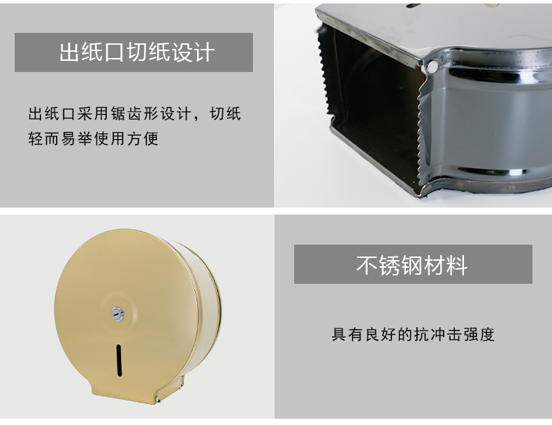 圆不锈钢纸巾盒_12.jpg