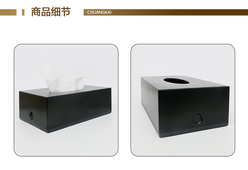 1558423900380450.jpg 纸巾架_04.jpg