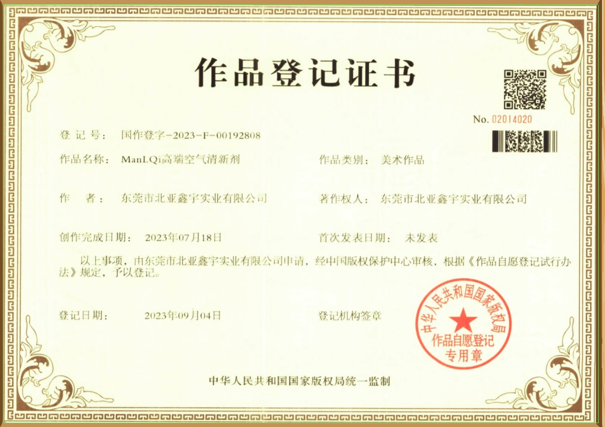 微信截图_20240307111534.png
