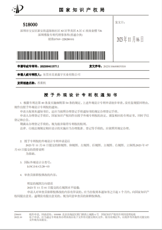 微信截图_20240307111950.png